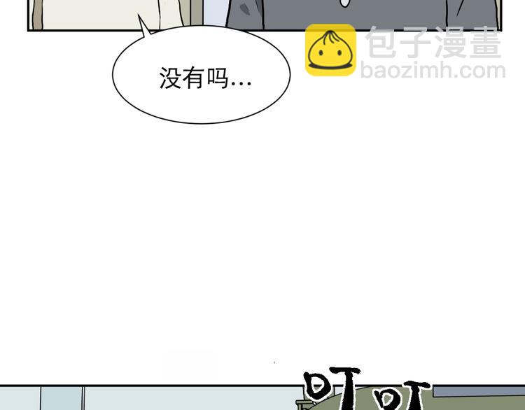 第73话 交错50