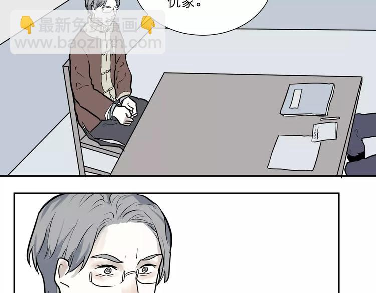 第36话 红杏杀手322