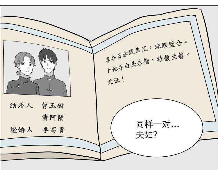 第43话 续命372