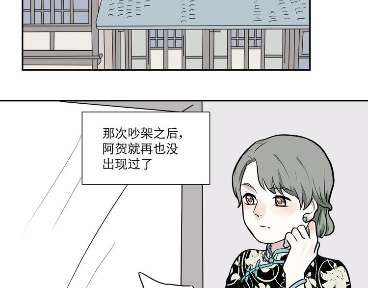 第53话 雨花458