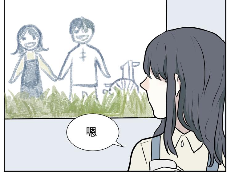 第55话 再生 174