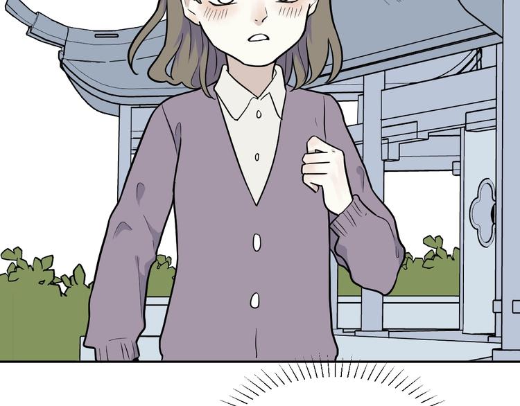 第81话 桃神84