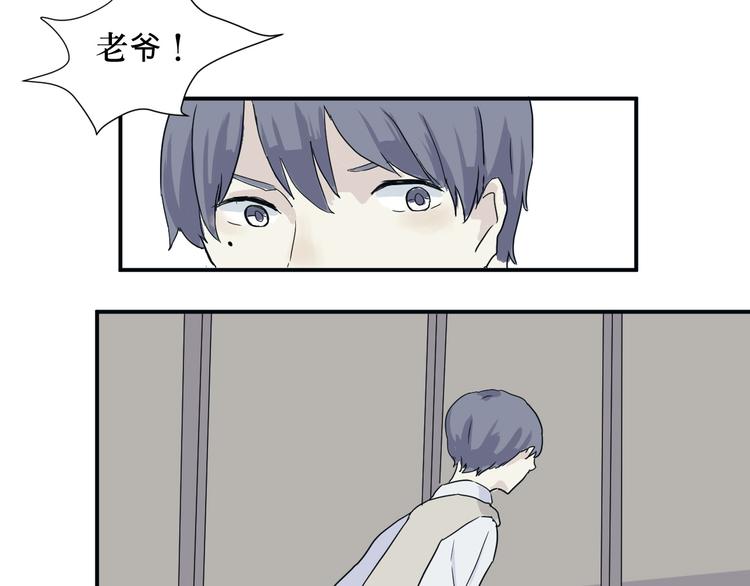 第14话 异种（六）92