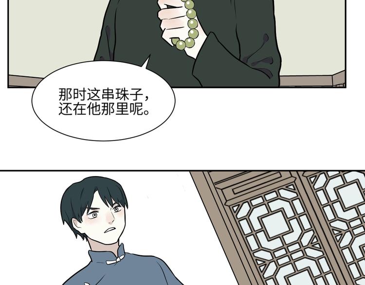 第83话 桃神1055