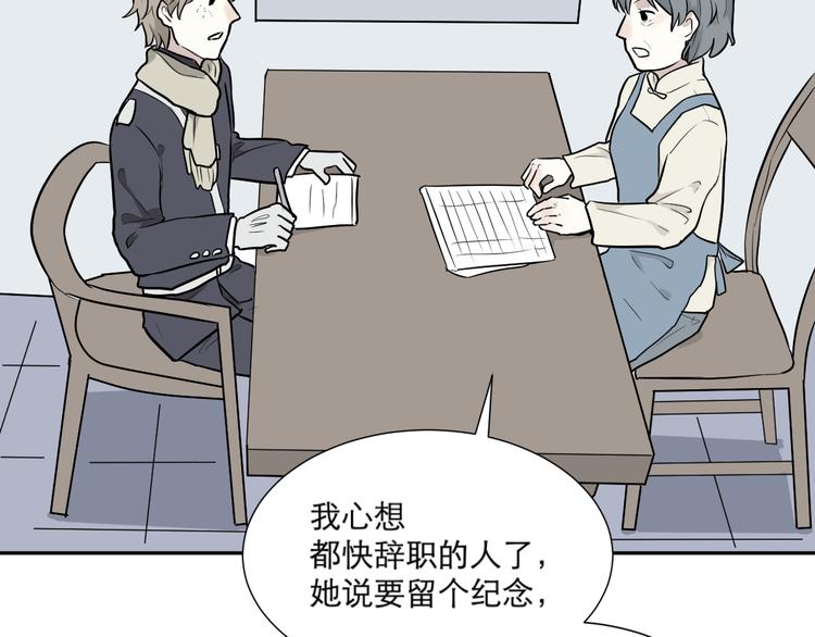 第59话 再生57