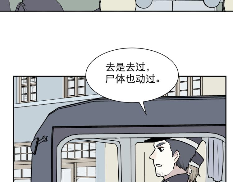 第61话 再生715