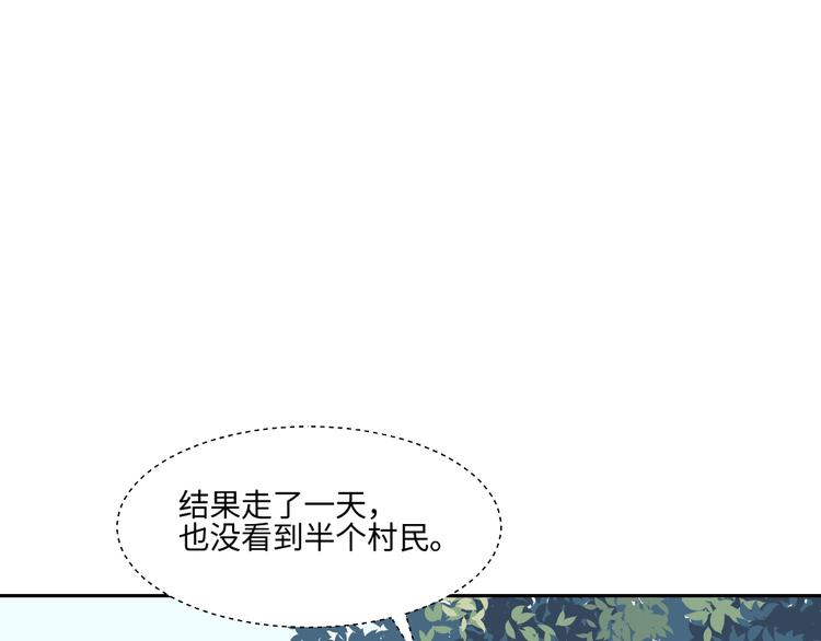 第84话 局部代换142
