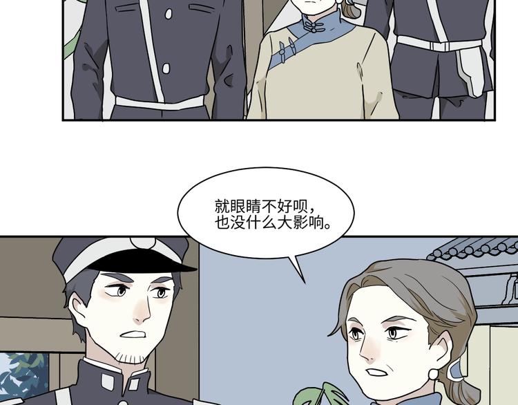 第102话 香火434