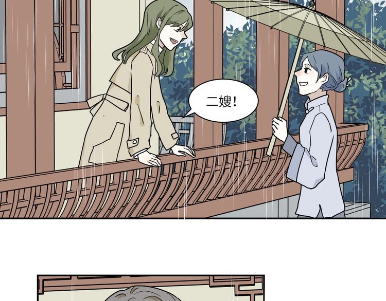 第99话 香火157