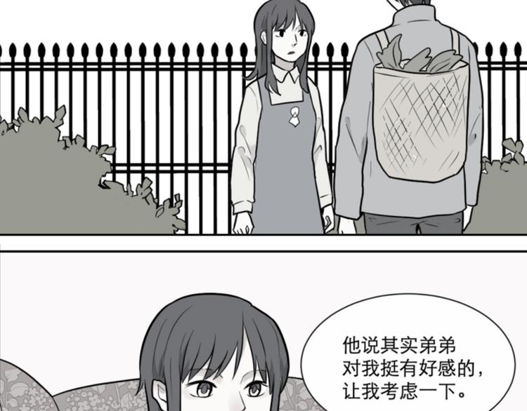 第62话 再生828