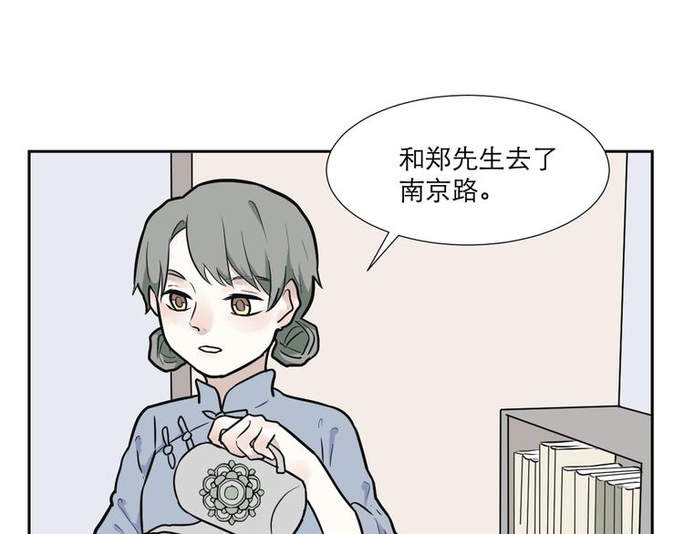 第53话 雨花417
