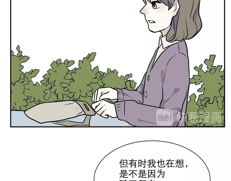 第76话 桃神341