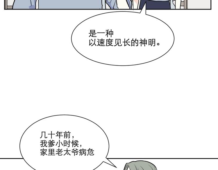 第70话 律令7