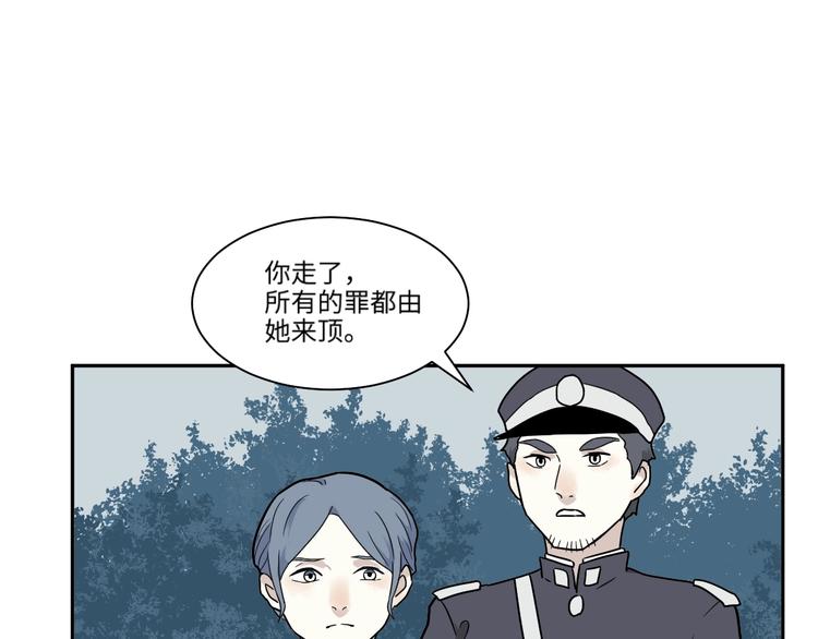 完结篇 香火787
