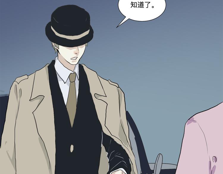 第16话 牡丹99
