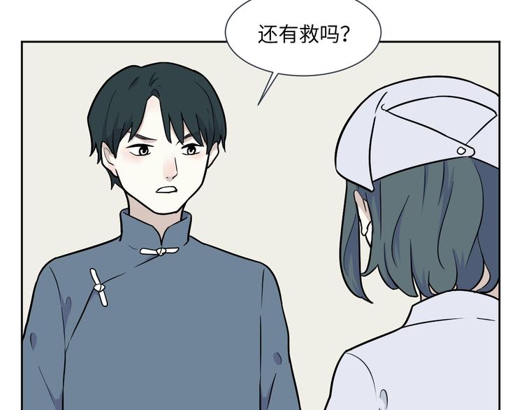 第78话 桃神59