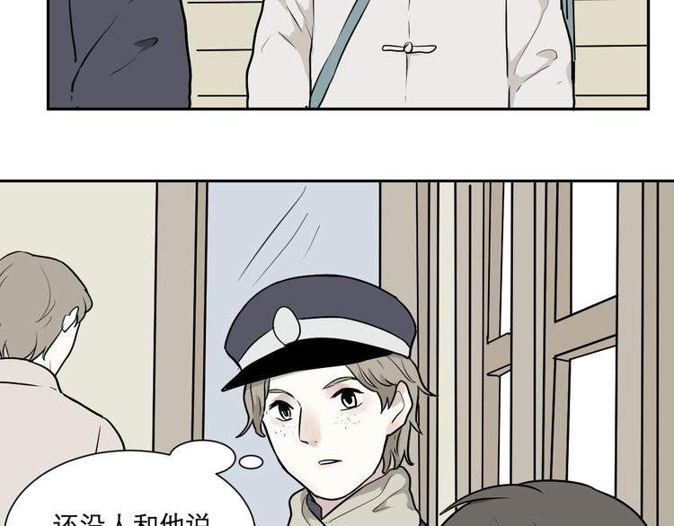 第59话 再生525