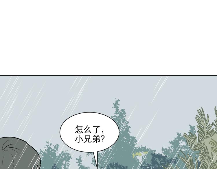 第64话 蚯蚓261