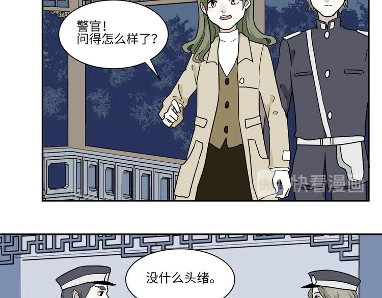 第101话 香火328