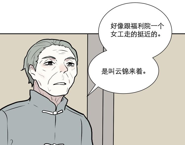 第55话 再生 130