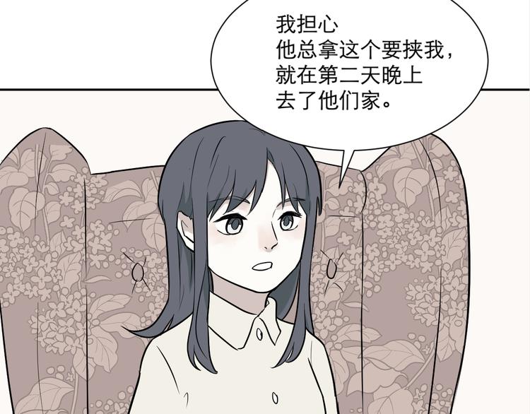 第60话 再生63