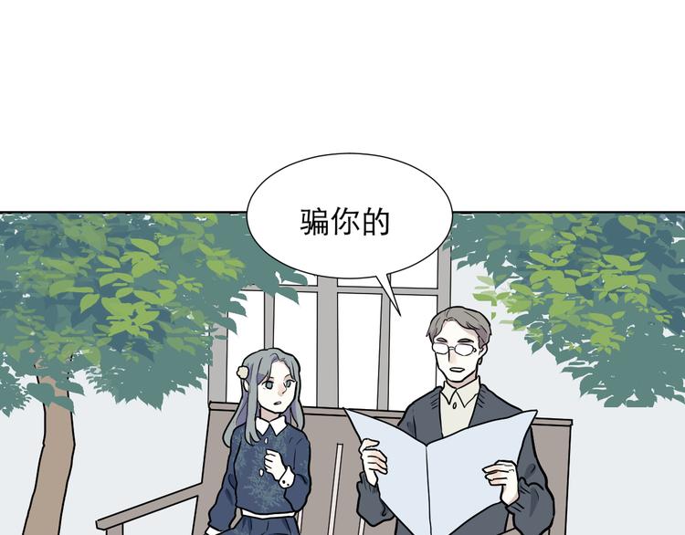 第49话 续命985