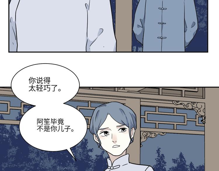 第100话 香火256
