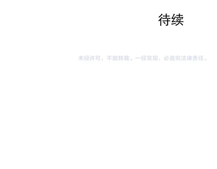 第79话 桃神644