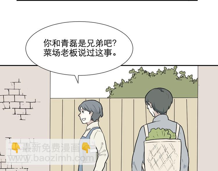 第65话 蚯蚓372