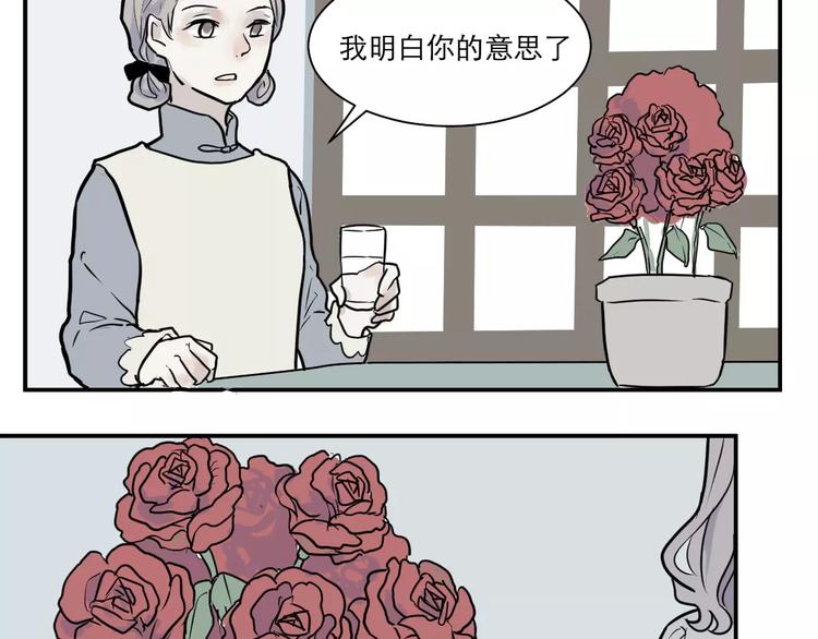 第31话 阿薰（六）13