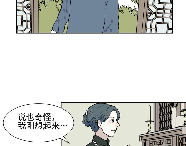 第83话 桃神1063
