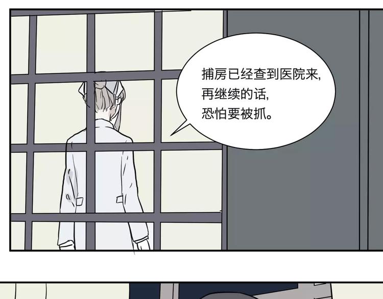 第28话 阿薰（三）16