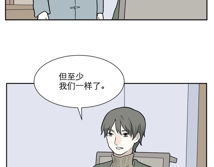 第69话 蚯蚓（七）19