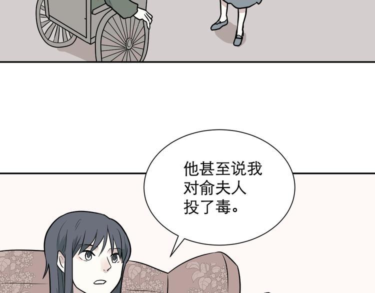 第58话 再生 436
