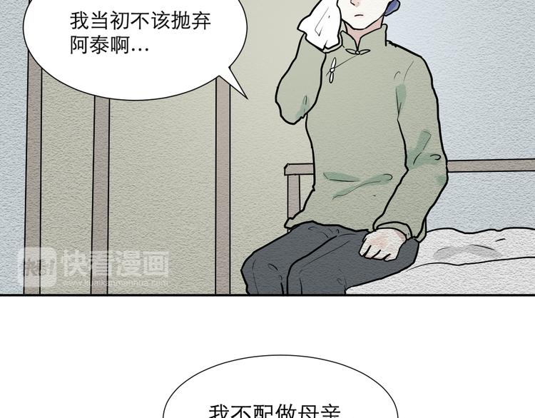 第47话 续命78