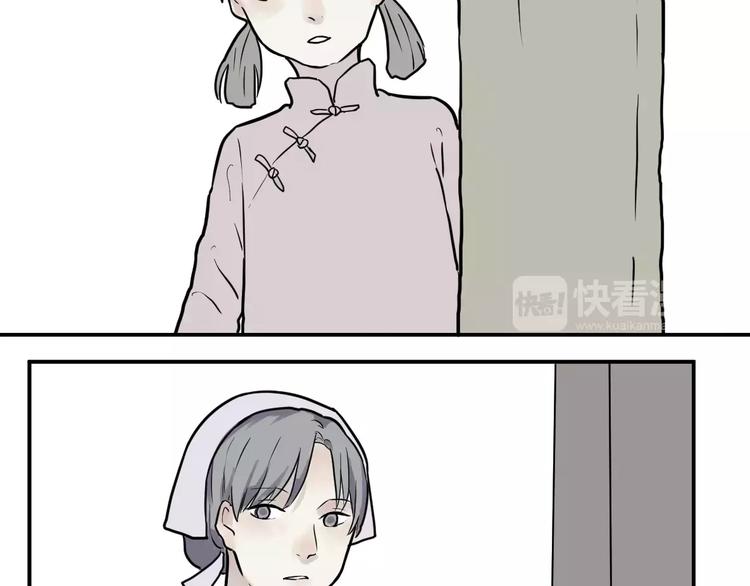 第33话 迷香68