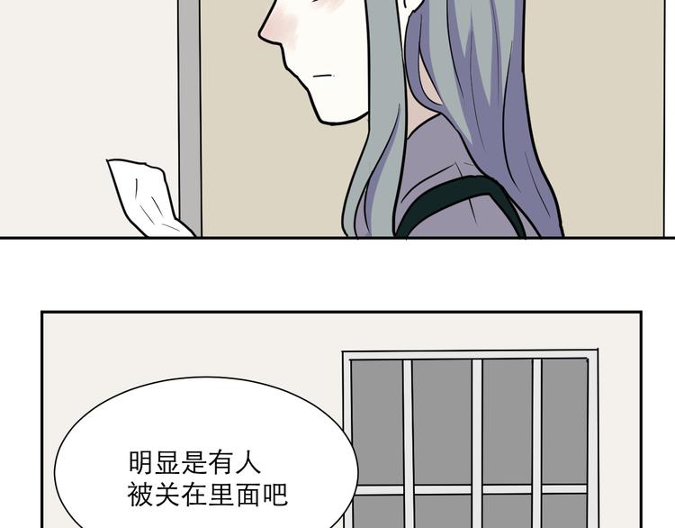 第42话 续命242