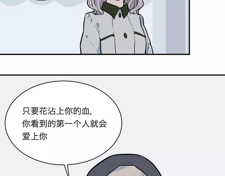 第26话 阿薰（一）66