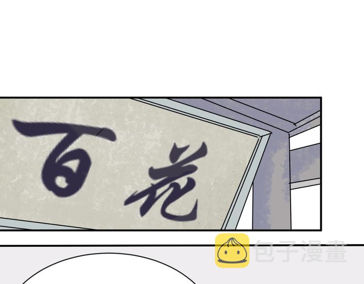 第5话 变脸（完）55