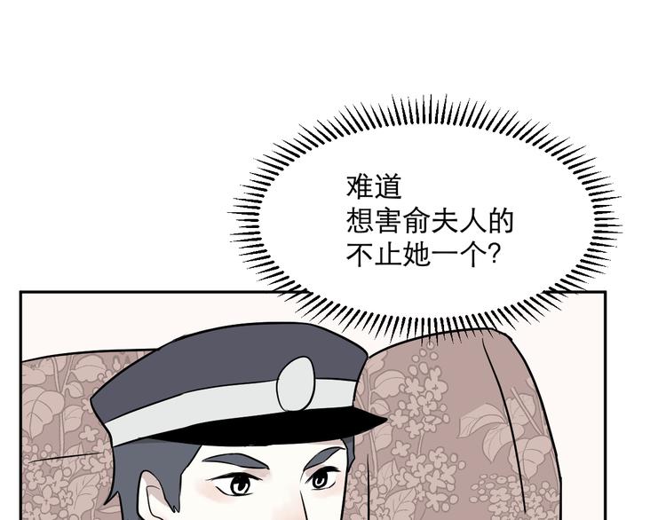 第59话 再生553