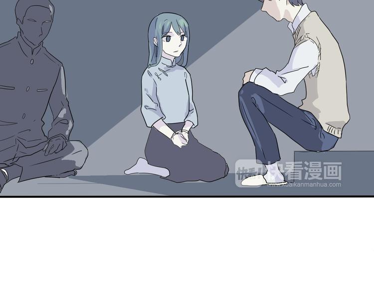 第15话 异种（完）77