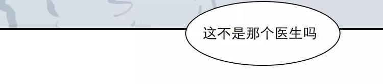 第30话 阿薰（五）35