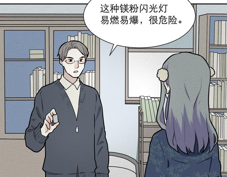 第47话 续命783