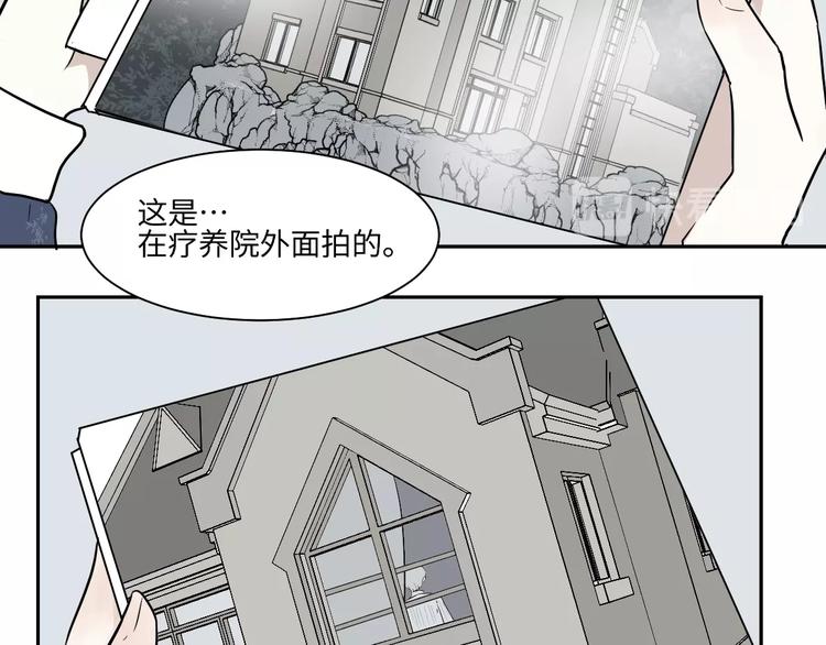 第94话 蒲英的一天44