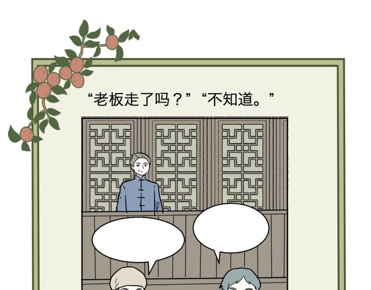 第104话 香火669