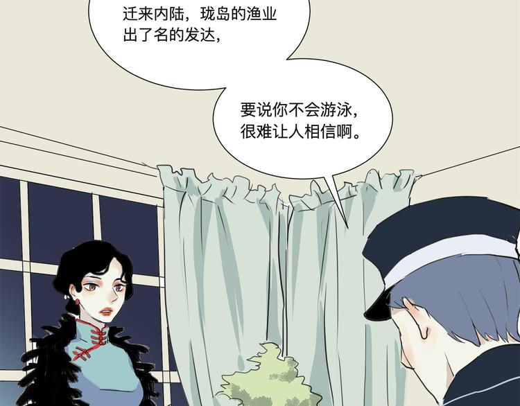 第16话 牡丹146