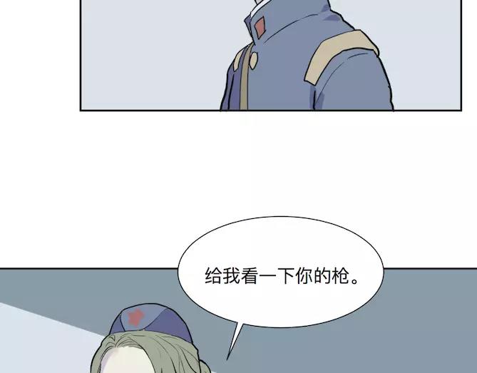 第22话 茧蛹（六）50