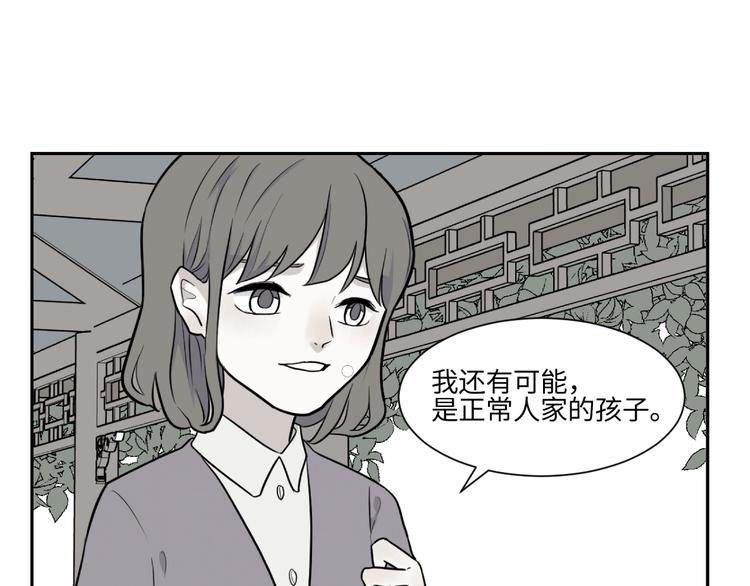 第83话 桃神1061