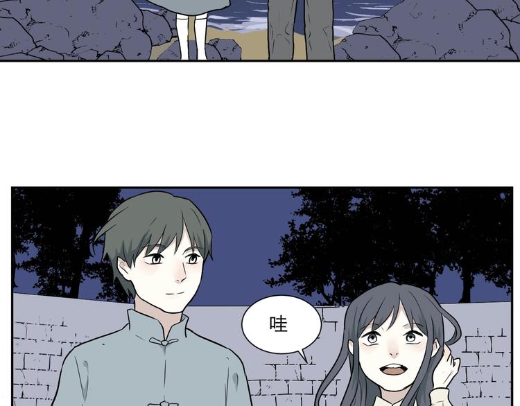 第67话 蚯蚓579
