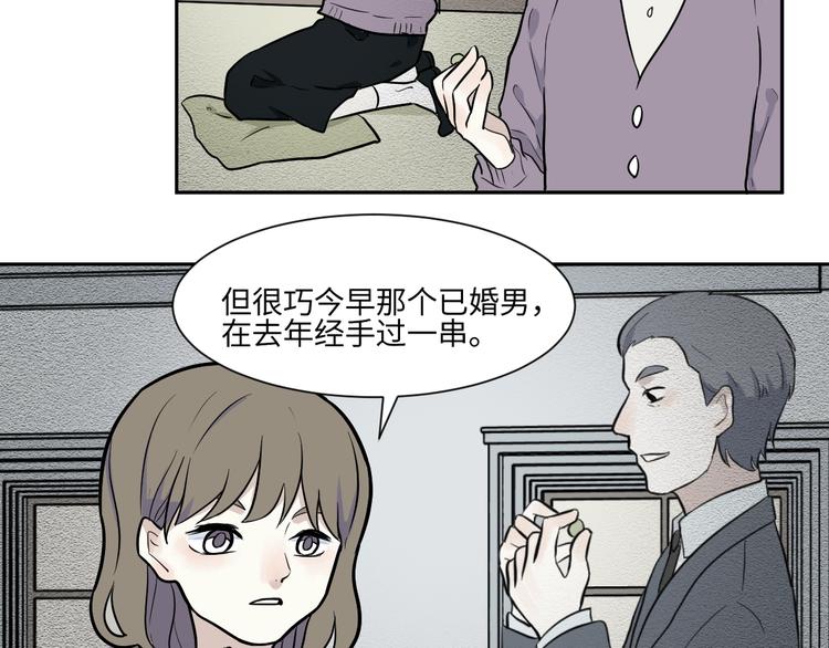 第82话 桃神956